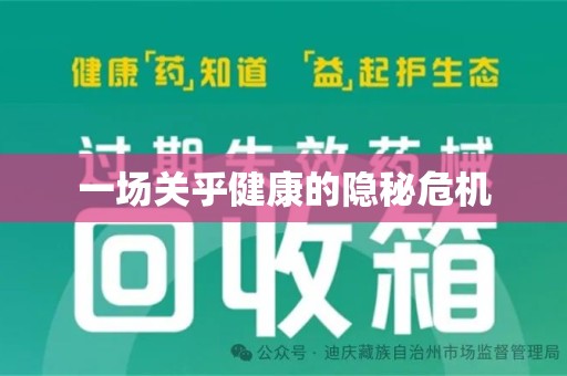 武汉一场关乎健康的隐秘危机